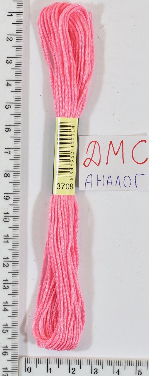 Муліне ДМС аналог х / б + п / е 8м №3708