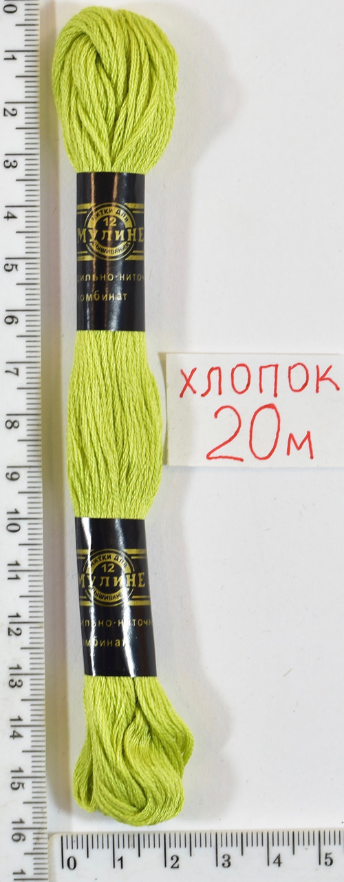 Муліне бавовна 20м (817) св. горчіца
