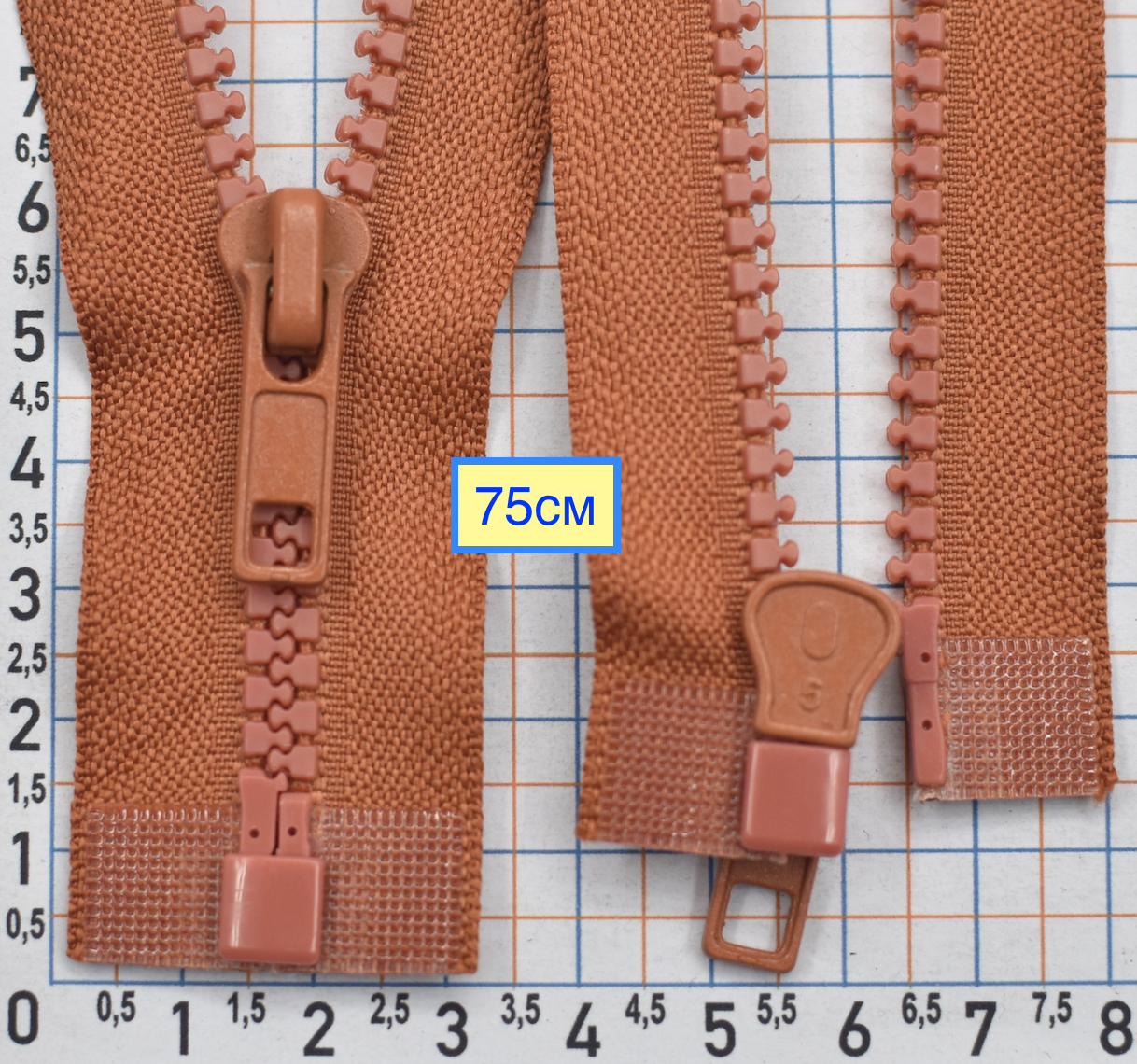 Блискавка 75см трактор №5 роз'ємна 