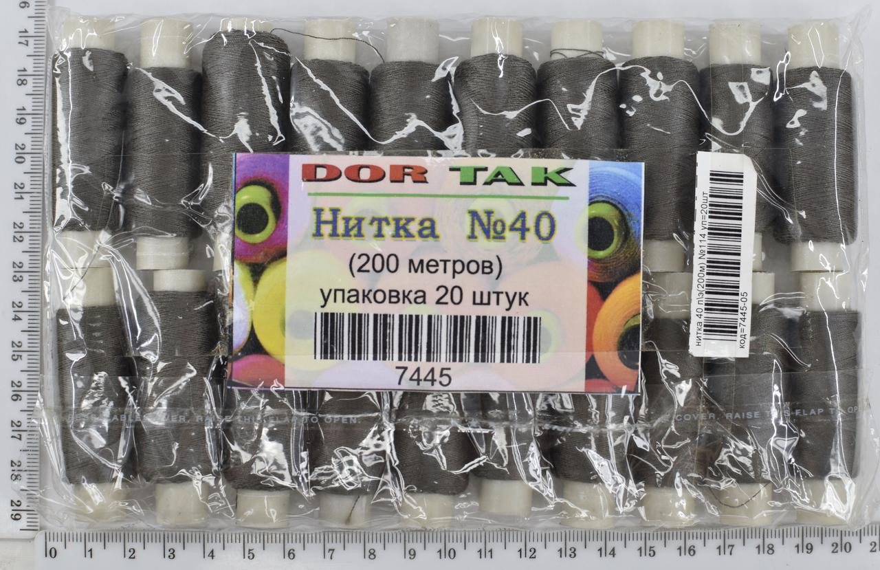 Нитка поліестер №40  2 200м №114