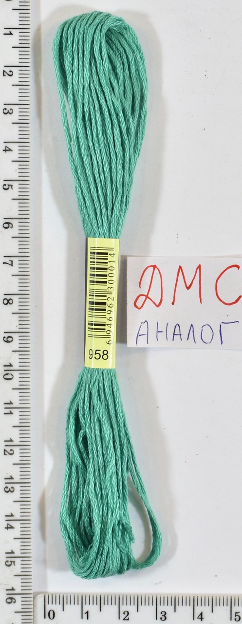 Муліне ДМС аналог х / б + п / е 8м №958
