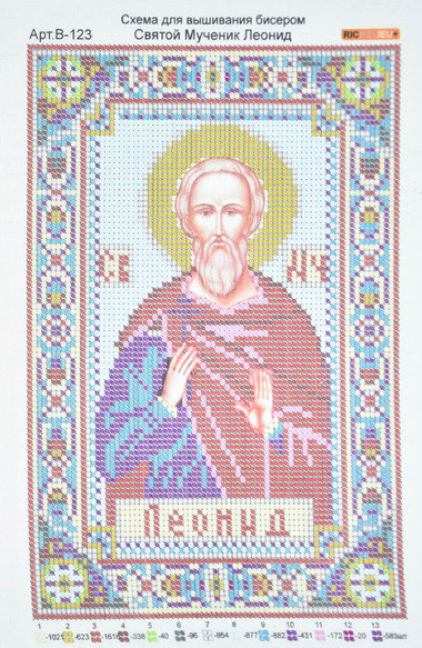 Лист-друк церк вишивка-бісером (А4) №123