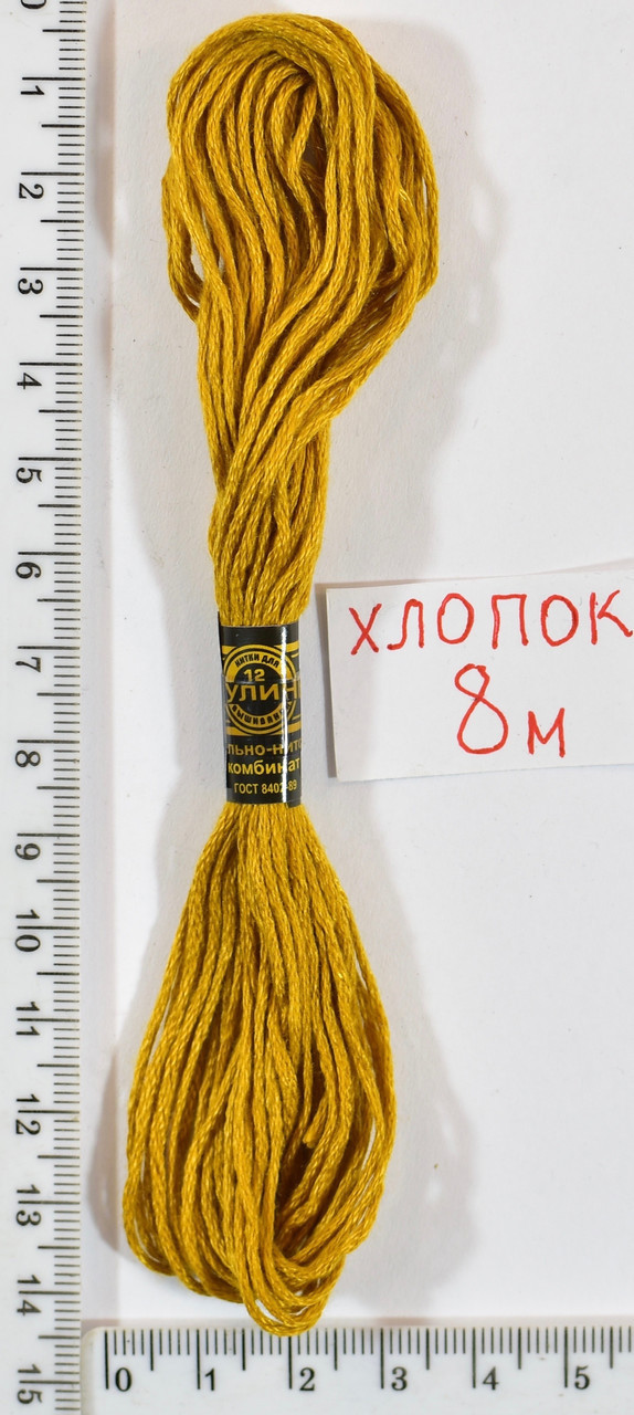 Муліне бавовна (8м) №2135