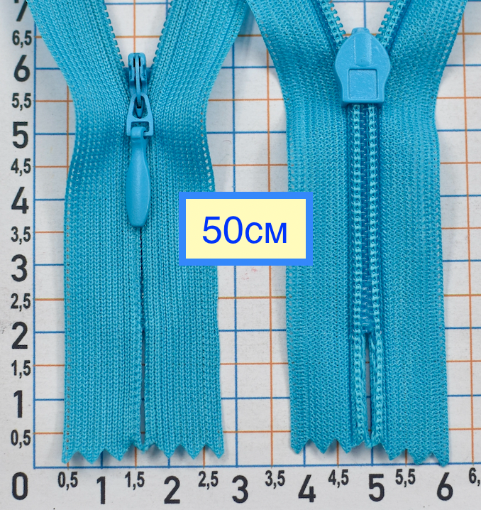 Блискавка спіраль №3 потайна п\є 50см св бірюза