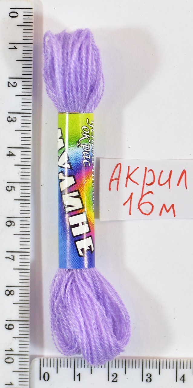 Муліне акрил (16м) №143 Серені