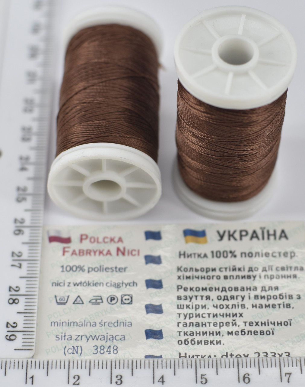 Нитка шкіра, взуття поліестер 233/3 100м Польща св коричн