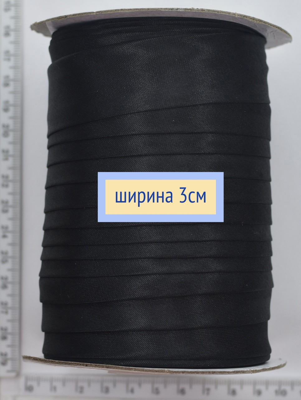 Коса бейка атлас 3 см чорна