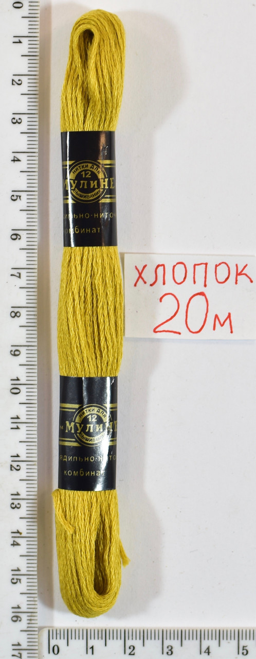 Муліне бавовна 20м (654) золото- молочних