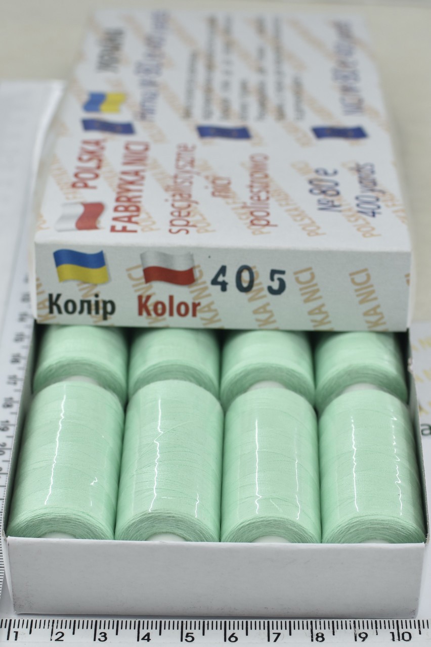 Нитка поліестер армовані №80 (аналог №40 / 2) 400ярд Польща №405