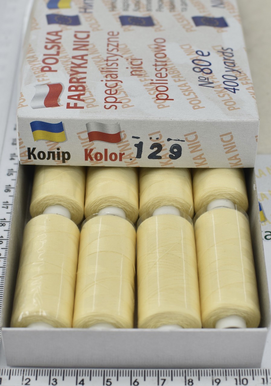 Нитка поліестер армовані №80 (аналог №40 / 2) 400ярд Польща №129