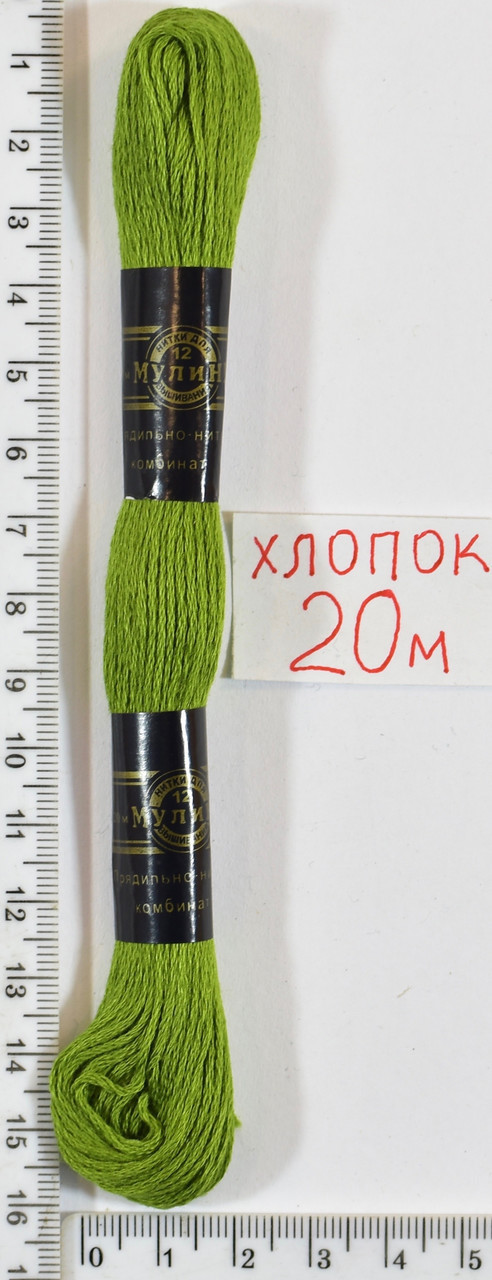 Муліне бавовна 20м (820) ср.нас. олів