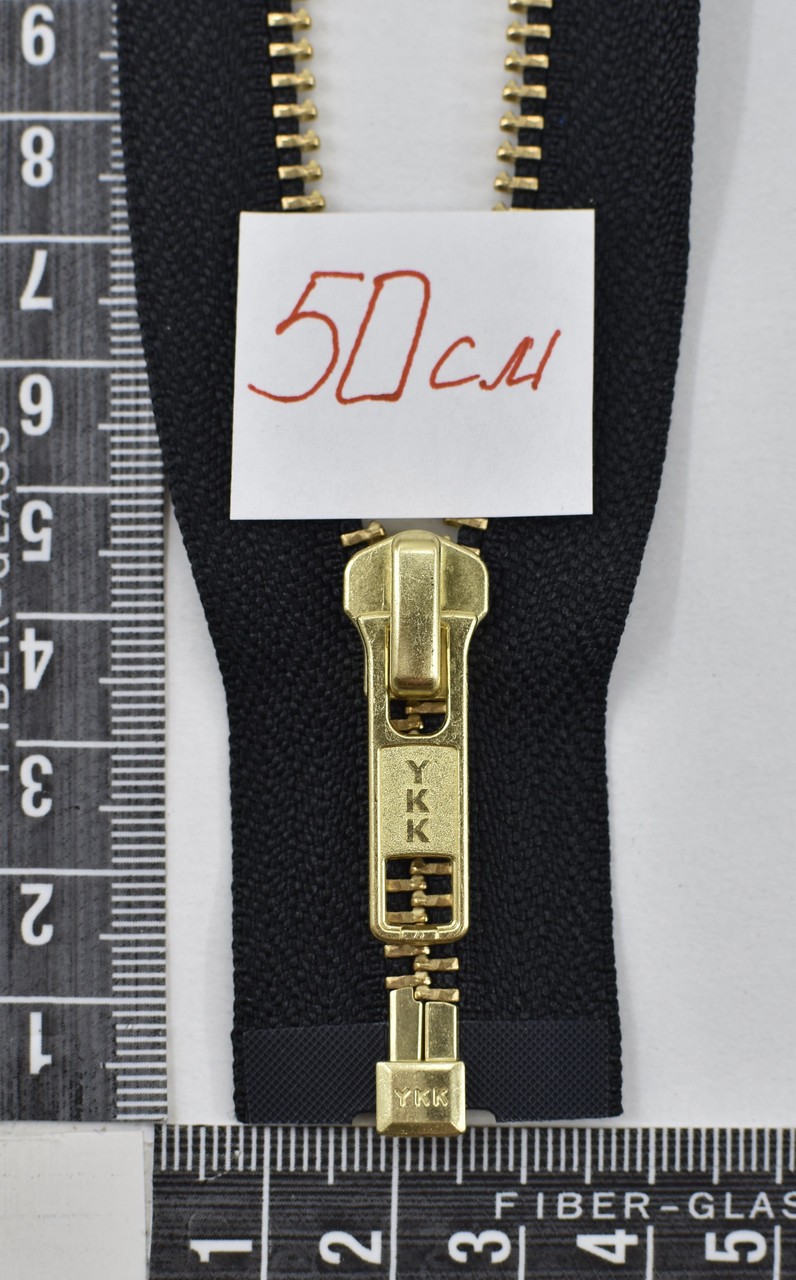 Блискавка метал №5 золото YKK Японія 50см чорна (580)