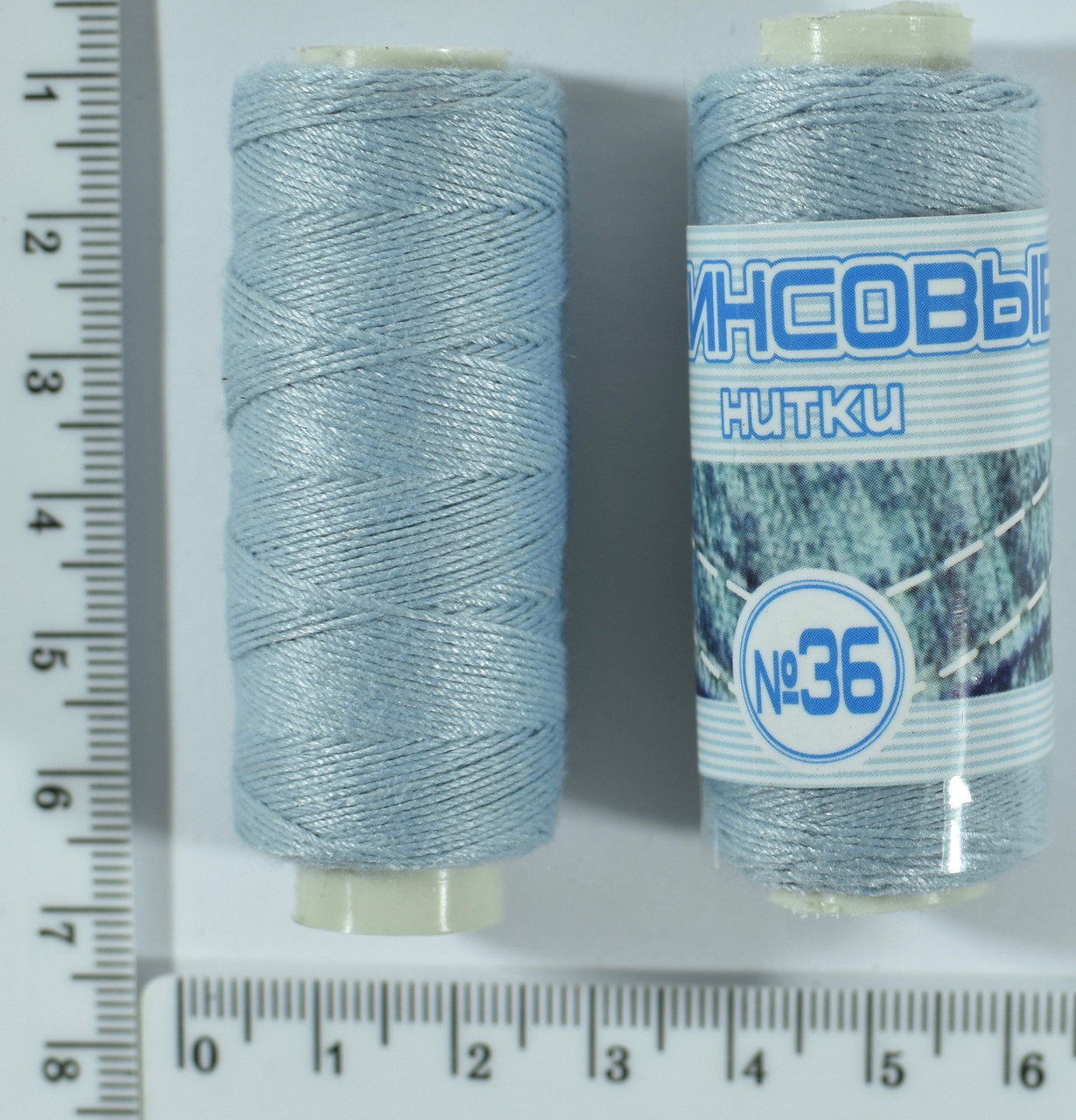 Нитка джинсова поліестер №36 (аналог20  3) 150м №278 голуб