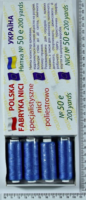 Нитка п / е армовані №50е (аналог №36 джинс) 200ярд Польща №287