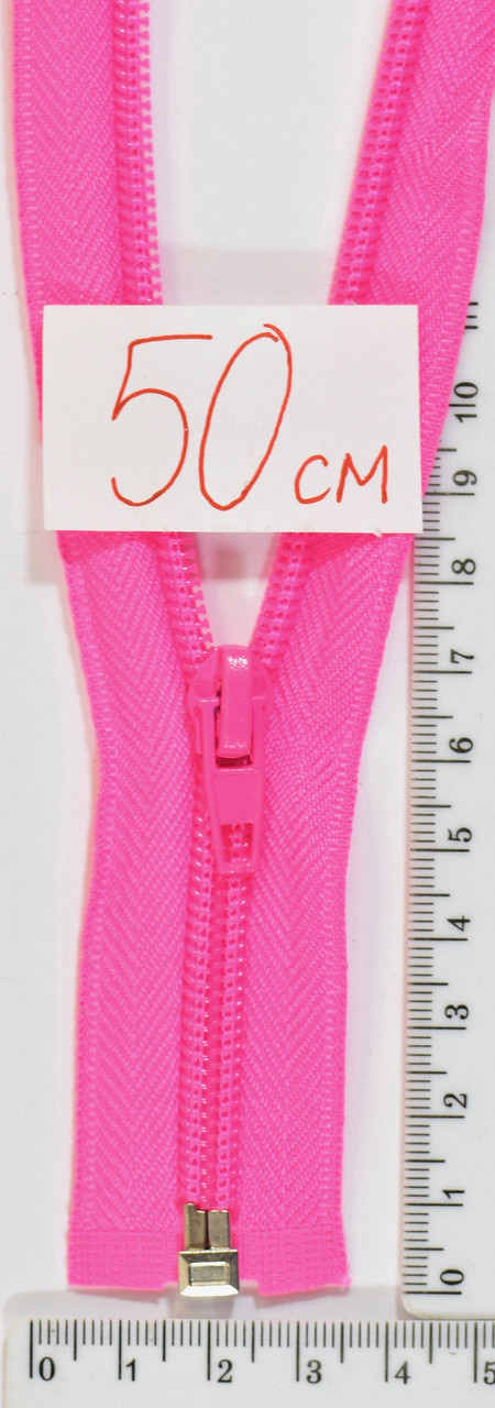 Блискавка спіральна №7 разьемний 50см нас.розов