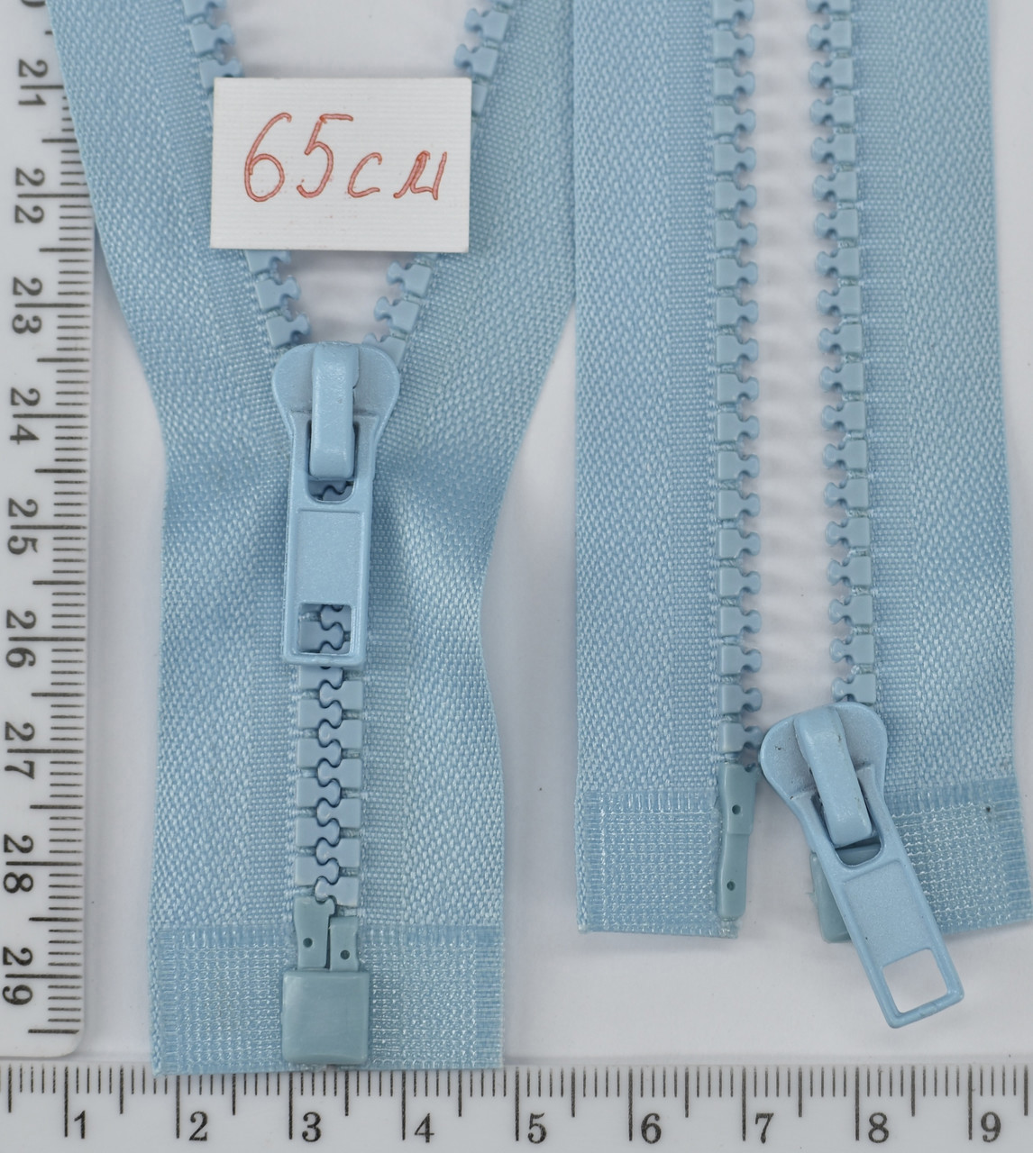 Блискавка трактор №5 разьемний 65см