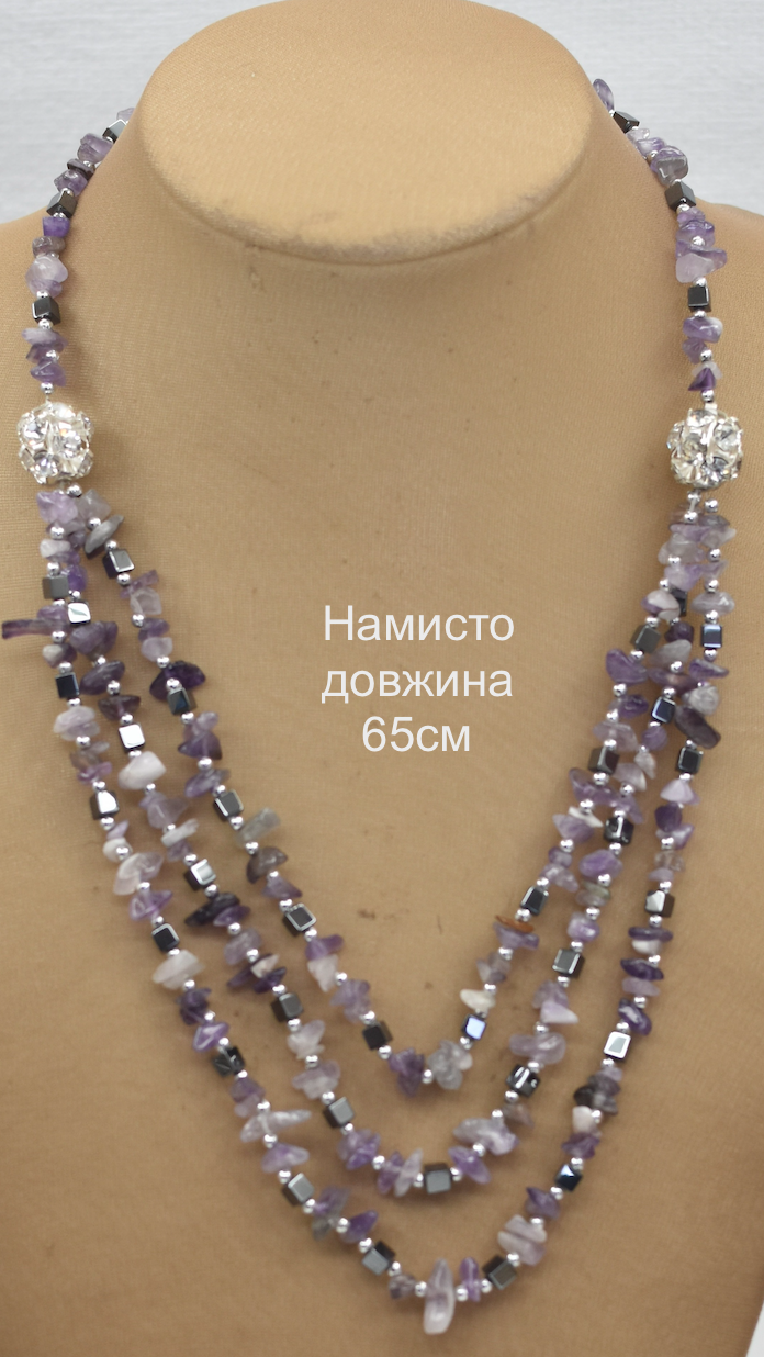 Намисто багаторядне крихта довжина 65см+7см напівпрозоре бузькове лавандове