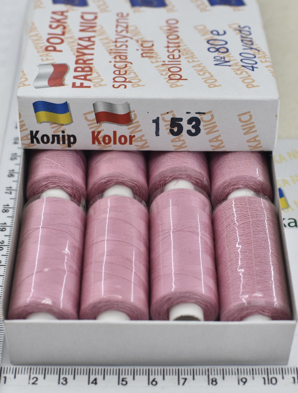 Нитка поліестер армовані №80 (аналог №40 / 2) 400ярд Польща №153