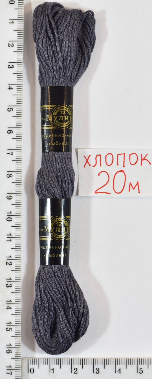 Муліне бавовна 20м (4195) -о.т. сірий