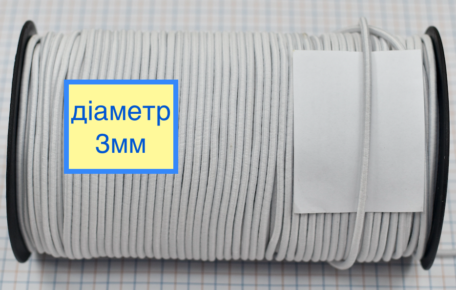 Гумка кругла капелюшна шир 3мм біла