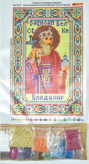 Набір вишивка-бісером (А4) №57