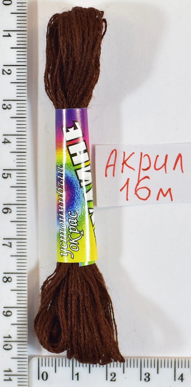 Муліне акрил (16м) №113 кор