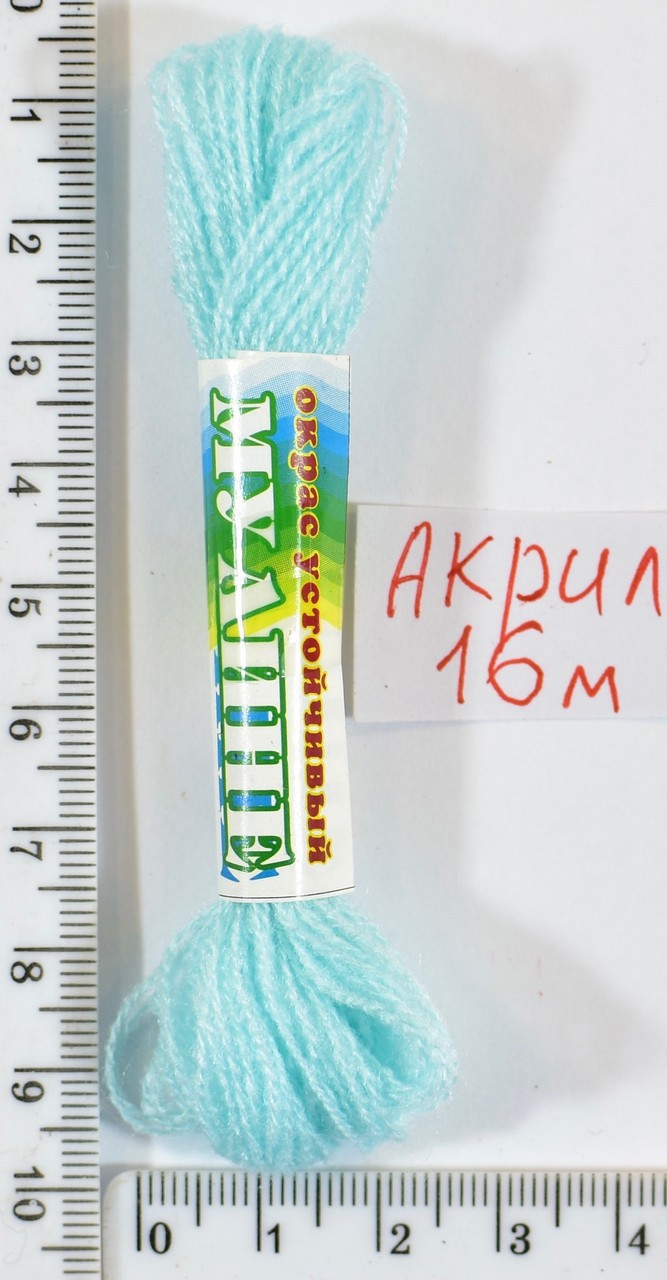 Муліне акрил (16м) №168 св нас бірюза