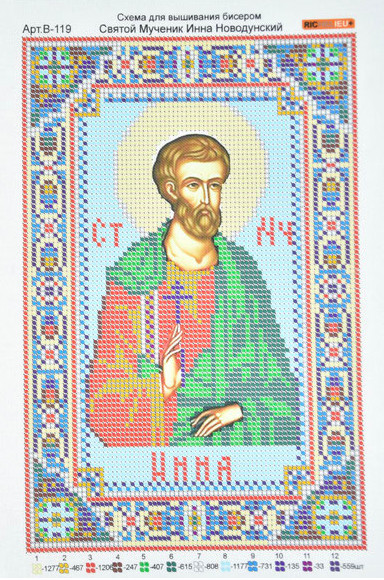 Лист-друк церк вишивка-бісером (А4) №119