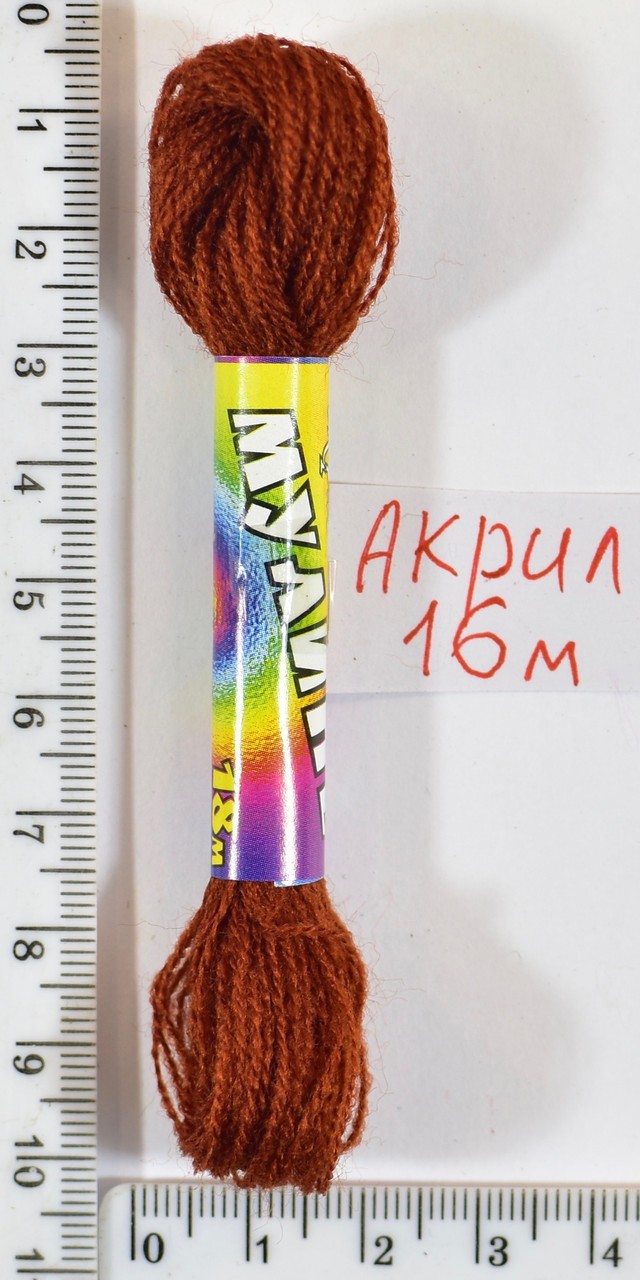 Муліне акрил (16м) №110 риж-кор