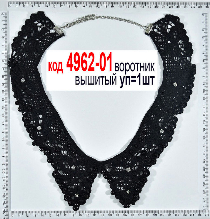 Комір вишитий