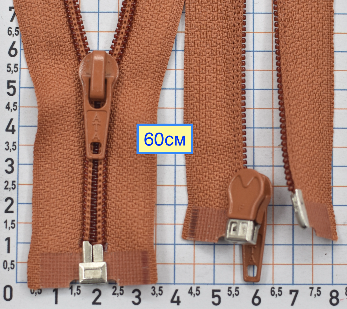 Блискавка 60см спіральна №7 роз'ємна св руда темн мокко оранж (958)